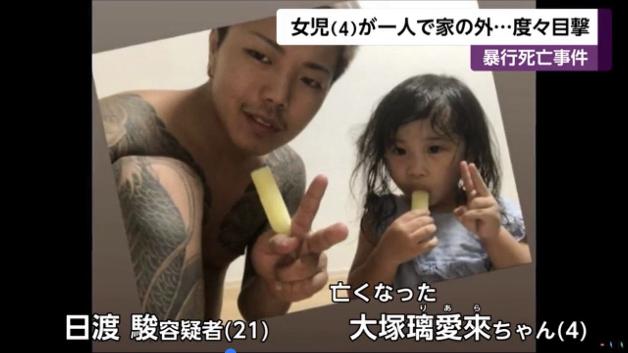 畜生 ゴキブリ ちょいワル 白人 法令遵守に関連した画像-05
