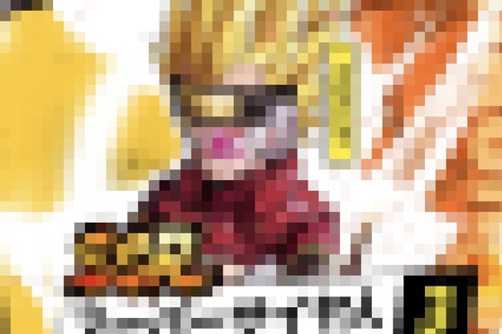 【画像】ドラゴンボールの新作ソシャゲ、何かがおかしい…