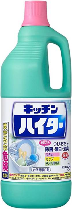 さざなみ 花王 バズ ザル 人権に関連した画像-01