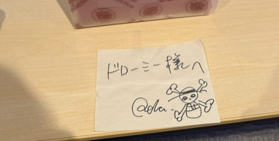 【速報】尾田栄一郎さん、アイドルのイベントに現れてとんでもない差し入れをしてしまうｗｗｗｗｗｗ