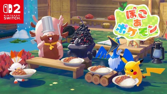 【悲報】ポケモン、トランプに物申す