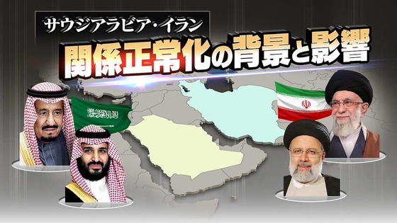 【速報】イラン、サウジアラビア世界最大級の製油所攻撃→ 操業一時停止