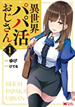 マッチングサービス 秘書 金銭 秘書活 名称に関連した画像-01