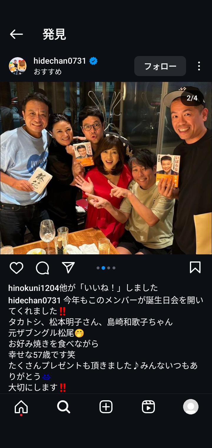 ザブングル メンツ パッパみたい ヤクザ タカトシどこに関連した画像-03