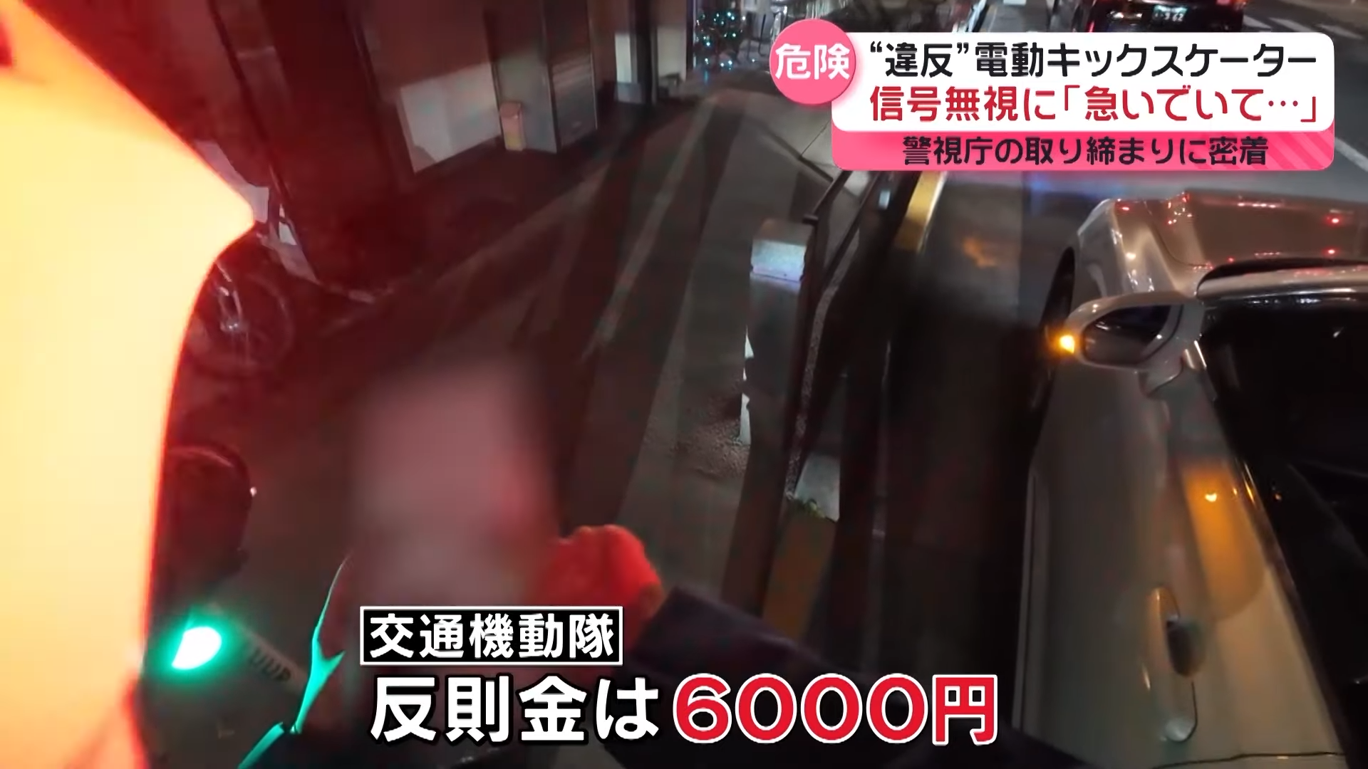 テレーテーテー テレテーテーテテー 納付無視 門前仲町 信号に関連した画像-10