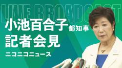 罵声 賄賂 アルホシュト学長 学長 控訴審に関連した画像-01