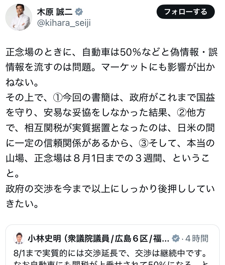 タマキ ｗｗｗｗｗｗｗｗｗｗｗｗｗｗｗｗｗｗｗｗｗｗ オワコン シュバ 流布に関連した画像-06