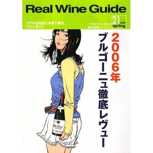 画像 江口寿史 スラダン デニーズ セゾンカードに関連した画像-06