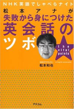 疑念 悪人 逃亡 こいつ根っから ジャニーズに関連した画像-01