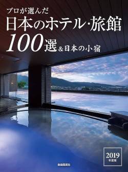 パシリ 悪評 善意 石川能登地震 全部デマに関連した画像-01