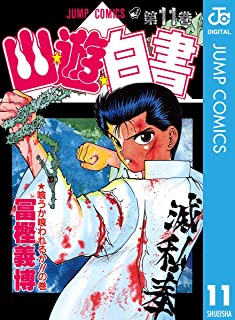 コロナ コロナブースト 増収増益 エイリアン インフレに関連した画像-01