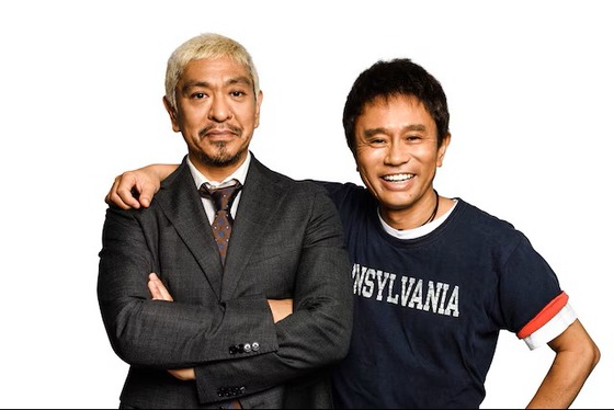 【悲報】ダウンタウン＋の参加メンバー、結局いつもの面子すぎるｗｗｗｗｗ