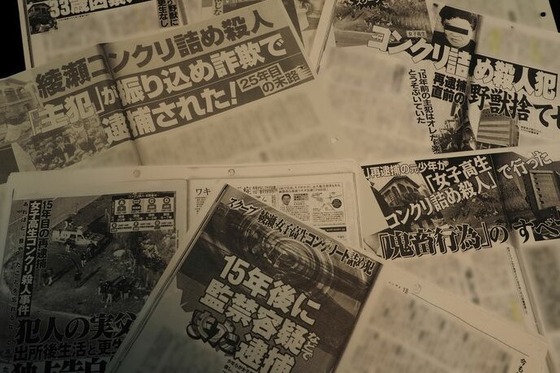 【女子高生コンクリ殺人】出所後の元少年C「今ははっきり言って余裕がないですね」「毎日生活するので精一杯」