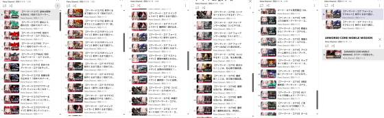 ホロライブ バケモン グランツリーリス ナインブレイカー クソゲーに関連した画像-01