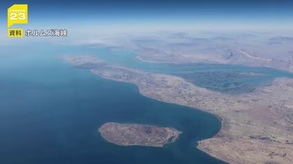 【悲報】イラン「ホルムズ海峡を通る船から通行料取ろっかな」