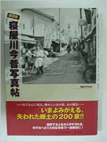 岩川榛 プッシャー 警棒 岩川被告 刑法に関連した画像-01