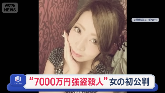 【悲報】アラサー美人さん、強盗殺人で人生詰む