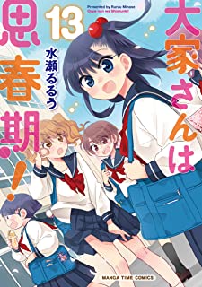 前屈み 前かがみ 床屋 理容 イッチガ床屋エアプに関連した画像-01