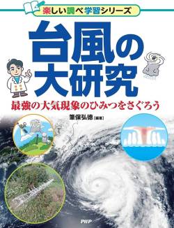 三河だな 三河 東名 直撃 米軍に関連した画像-01