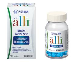 【報告】内臓脂肪減少薬アライ摂取ワイ、10日経過で効果を実感