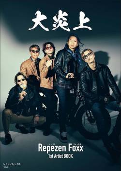 【衝撃】YouTuberあやなんさん、いつの間に勝利確定してた……