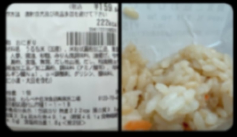 【悲報】コンビニおにぎりの原材料に「米粒状澱粉加工品」←これ何？