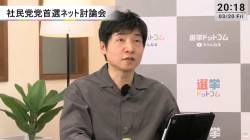 【無能速報】「社民党の経済政策を教えて」→福島みずほ「消費税ゼロ」→「財源は？」→福島みずほ「法人税上げ!」