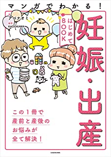 アニメアイコン 乗り降り 林業 命がけ 殉職率に関連した画像-01