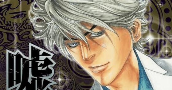 【朗報】嘘喰い作者、ベトナム人店長の件で目覚めるｗｗｗｗｗｗｗｗｗｗ　