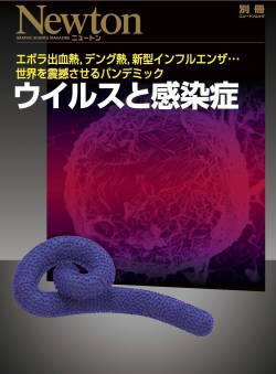 コロナ バリューセット 白血球 腎不全 岸田に関連した画像-01