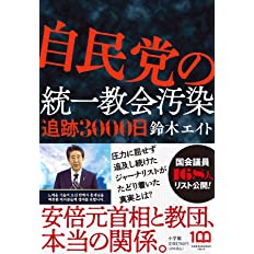 衆人 重罪 発砲 無期懲役 死刑求刑に関連した画像-01