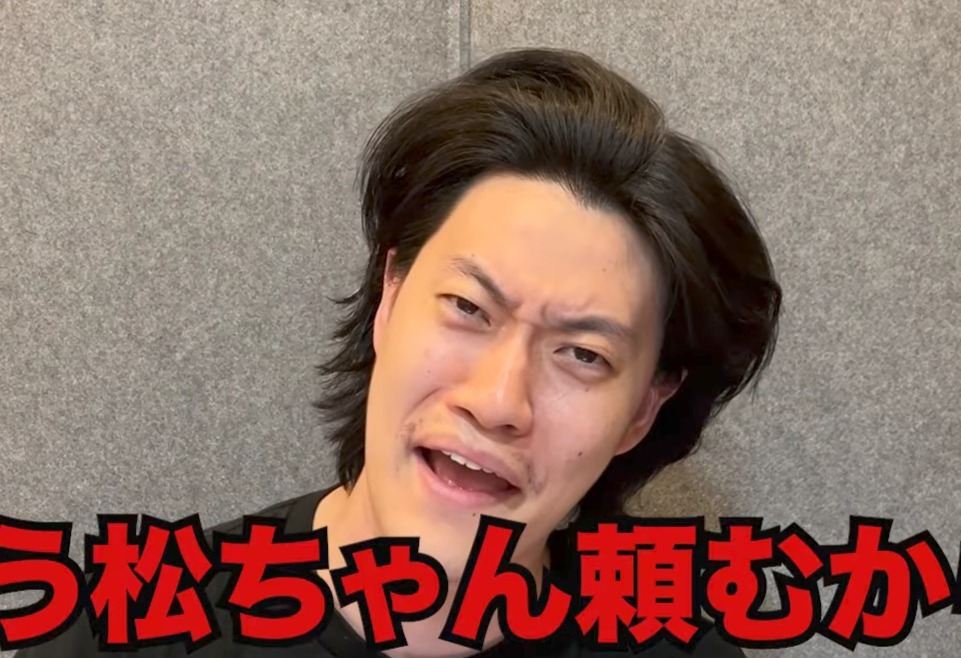 【速報】粗品、遂に松本人志に物申すｗｗｗｗｗｗｗｗｗｗｗｗｗｗｗｗｗ