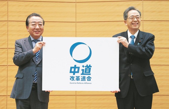 【悲報】中革連、100議席未満ｗｗｗｗｗｗｗｗｗ