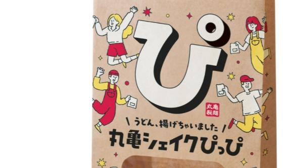 【朗報】丸亀製麺さん、絶対うまい新商品を作ってしまう