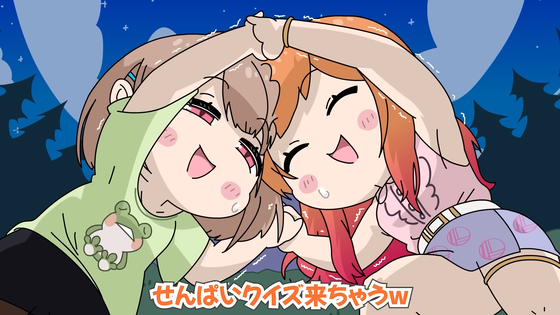 【激突】「春先のどか」「一条莉々華」元カレが被ってたｗｗｗｗｗｗｗｗｗｗｗｗｗｗｗｗｗｗ【PickupYoutube】