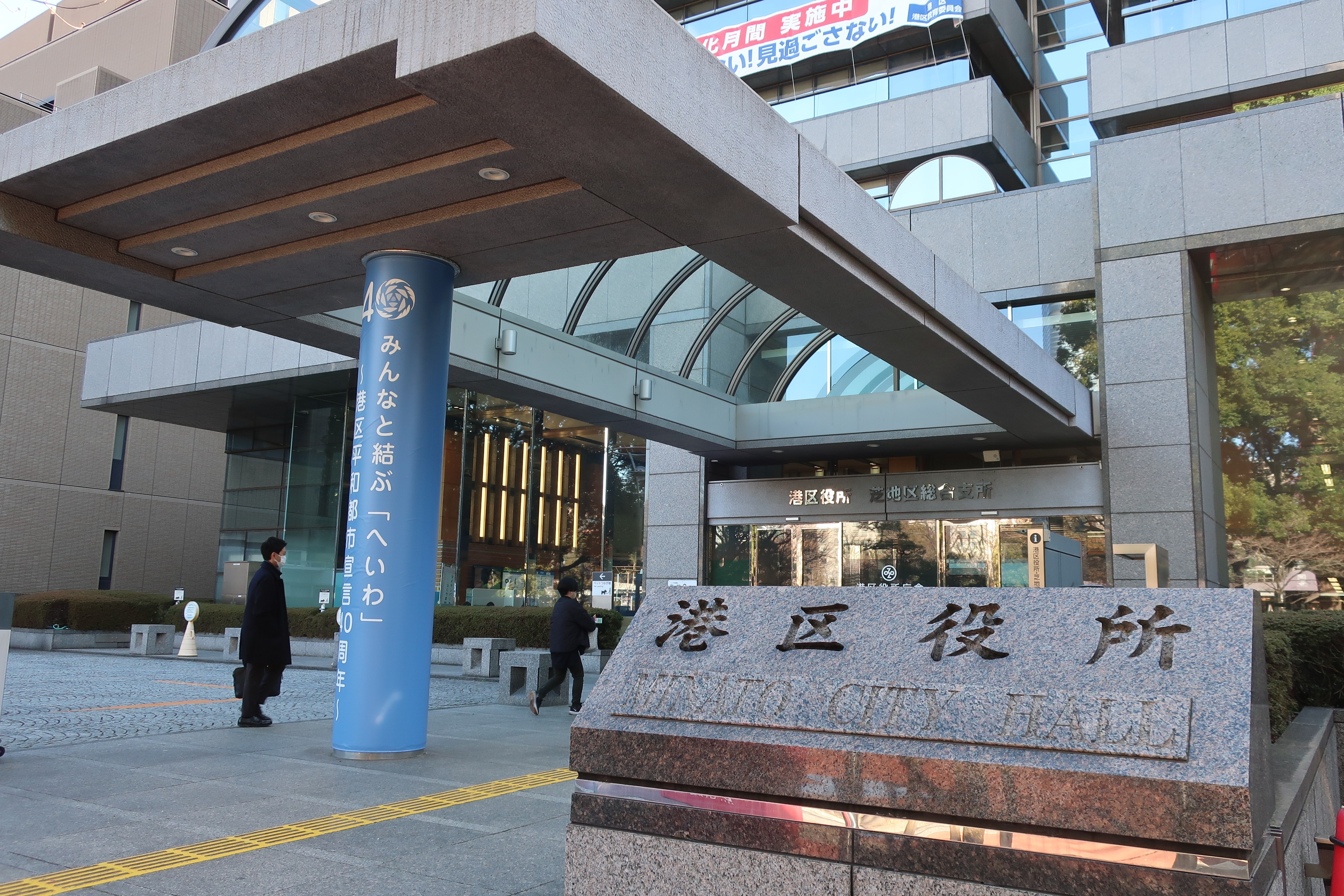 【悲報】朝鮮学校保護者への補助金を今年度末で廃止へ