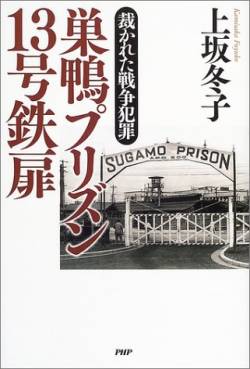 乱闘ｗｗｗｗｗｗｗｗｗｗｗｗｗｗｗｗｗ 軽傷 サンシャイン ケンカ サンシャイン池袋に関連した画像-01