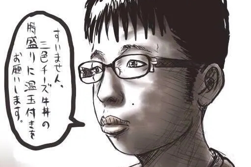 【謎】昭和時代に「チー牛」が少なかった理由ｗｗｗｗｗｗｗｗｗｗｗ