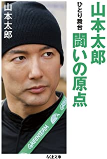 参議院 衆議院 パクリ 議員辞職願 衆院議長宛に関連した画像-01