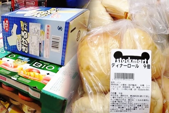 コストコ商品を転売する店が続々…大量の品を小分けで買えるのが人気、相次ぐ参入で競争が激化