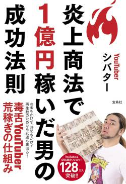 シバター 八百長 建前 ブチギレ 久保加担に関連した画像-01