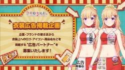 【速報】ホロライブ、所属Ｖチューバーに"着る広告枠衣装"を実装！Ｖの歴史にまた新しいページが開かれる????