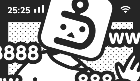 【速報】ニコ生で30歳の無職男生主が登山配信で遭難中　