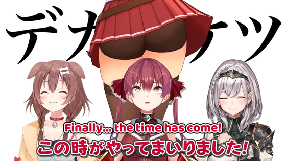 【ホロライブ】マリンとノエル、コロネの家の裏にパン屋があることを知るｗｗｗｗｗｗｗｗｗｗ【PickupYoutube】