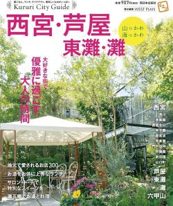 コロナ 重体 芦屋 県警芦屋署 自殺に関連した画像-01