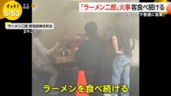 コロナ ギルティ ロット乱し 火事 ブタに関連した画像-05