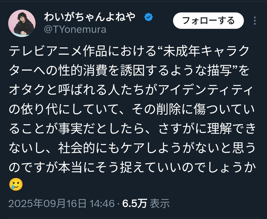 喧嘩 ダブスタ タイバニ 腐ェ ばらに関連した画像-09