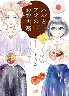 ウィンナー弁当ミートボール弁当 海苔 まー ウインナー弁当 やつすこに関連した画像-01