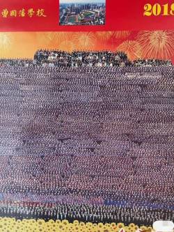 【画像】学校卒業の常識を超えた集合写真！斬新なスタイルに注目