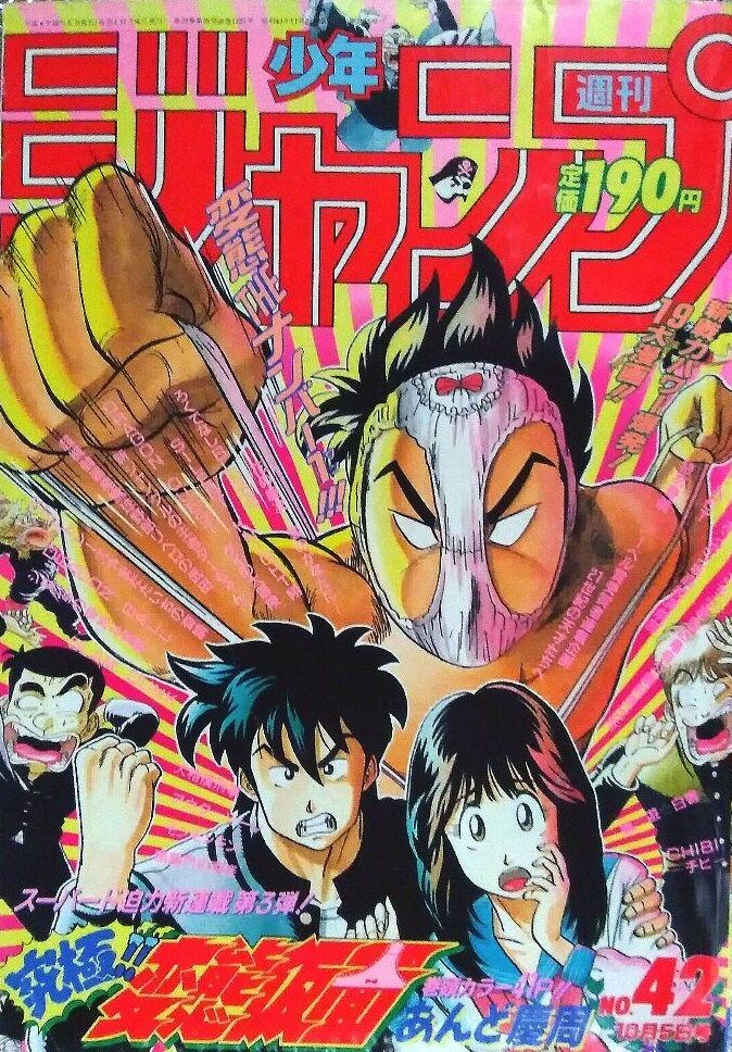 パンティかぶり 変態 